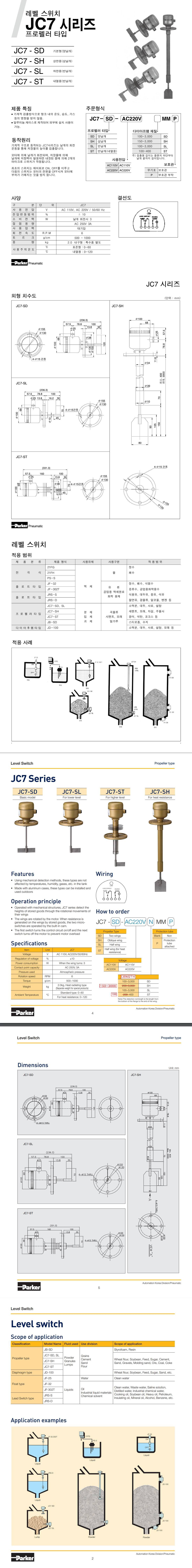 jc7ctlg.jpg