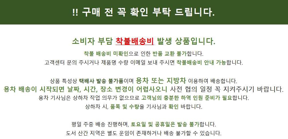 주의사항.jpg