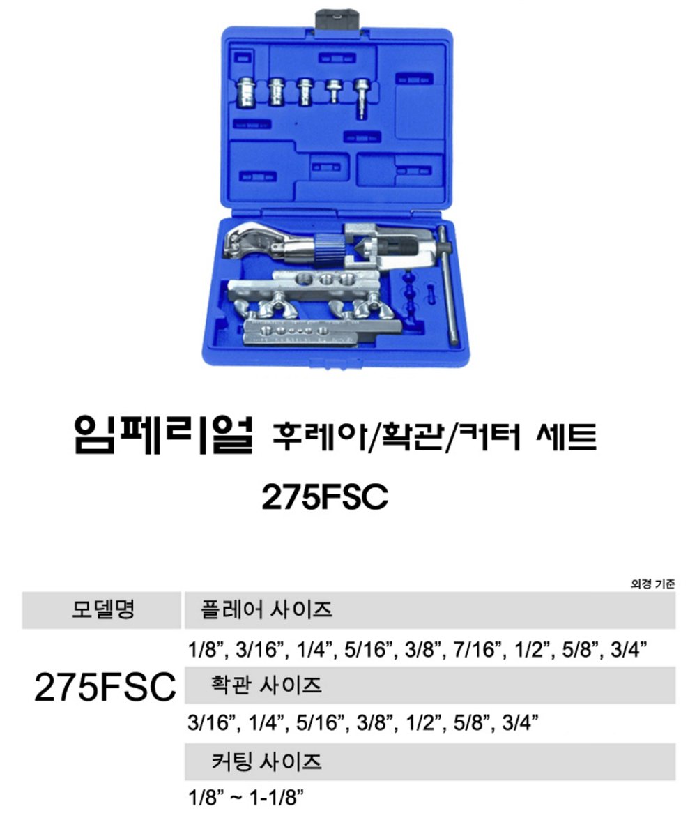 임페리얼CTLG.jpg