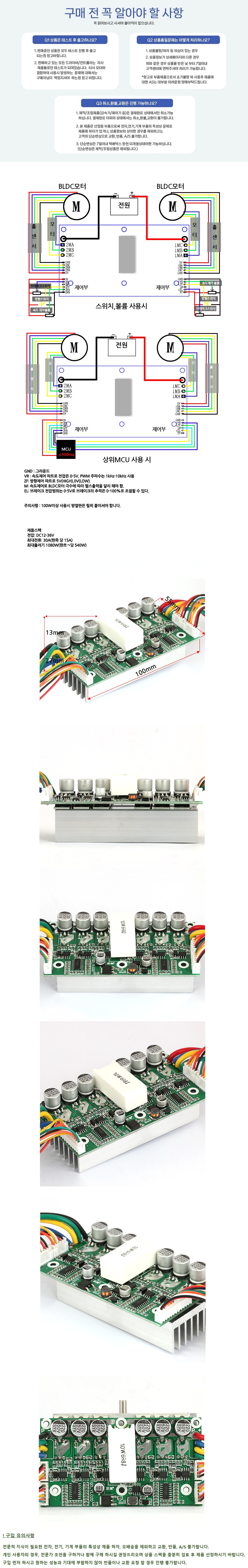 blc300ctlg.jpg