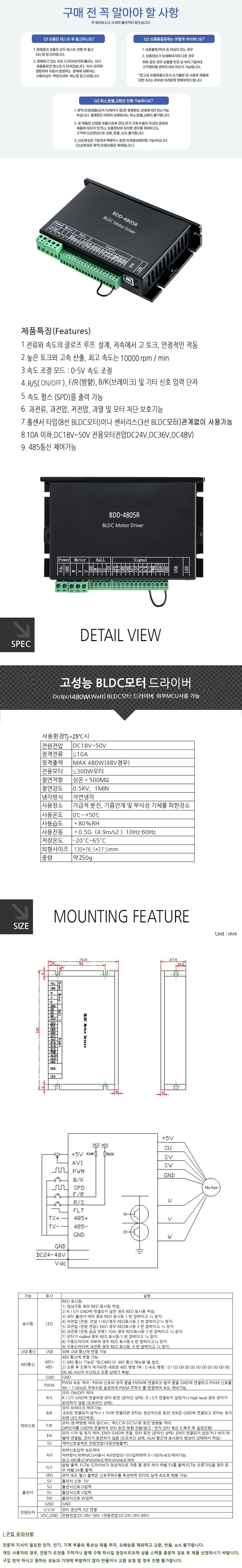 bdd4805rctlg.jpg