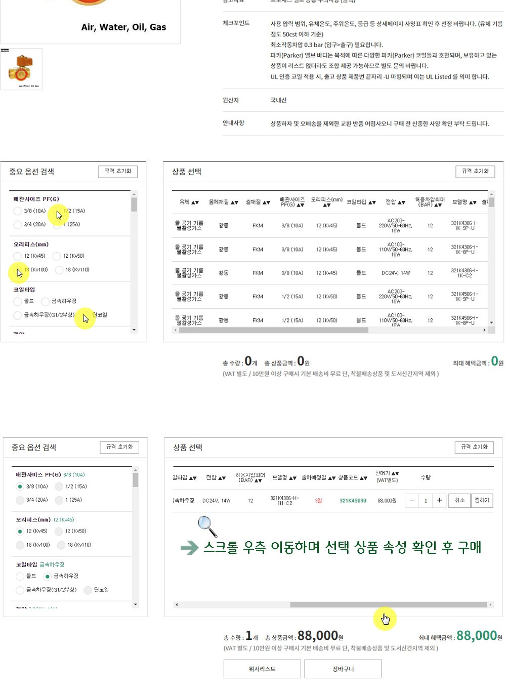 구매방법0.jpg