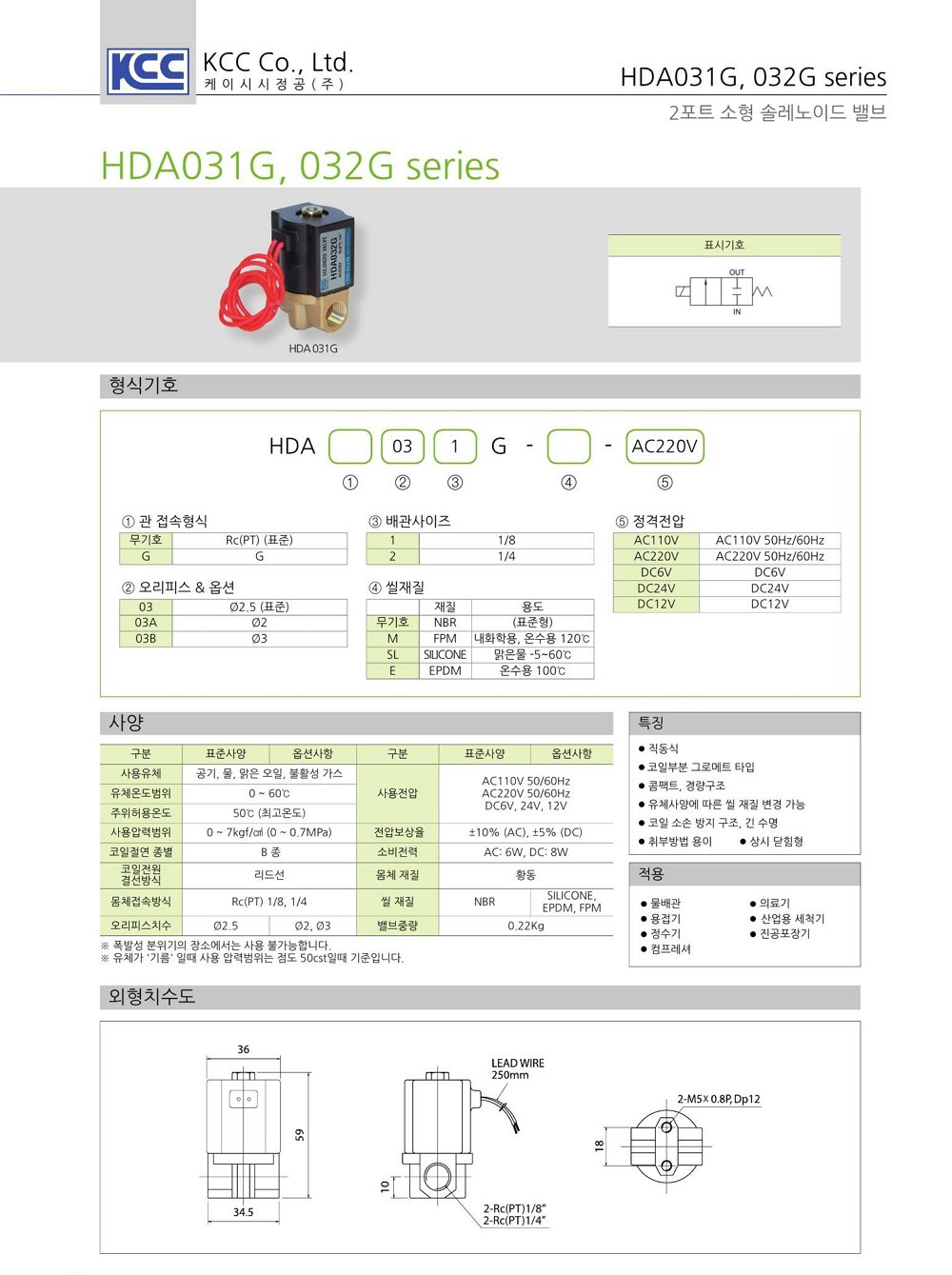 hda031gctlg.jpg
