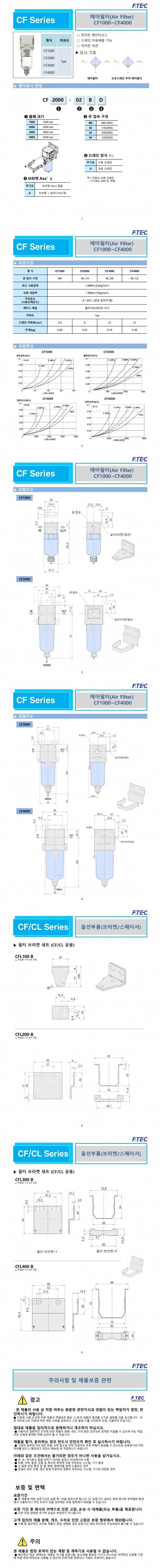 CF_CTLG_800.jpg